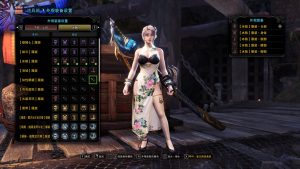 旗袍 完整版替换冰狼-小小MOD吧