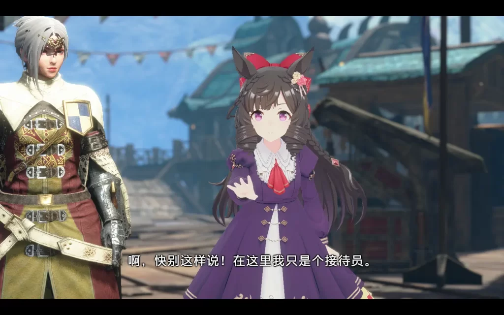赛马娘红宝石公主（替换NPC）