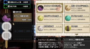 所有每日团子常驻且团子效果激活概率为 100-小小MOD吧