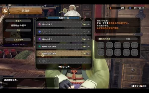 完美炼金术-小小MOD吧