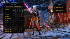 絮云衣终改-小小MOD吧