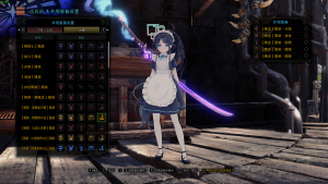 爱丽丝-小小MOD吧