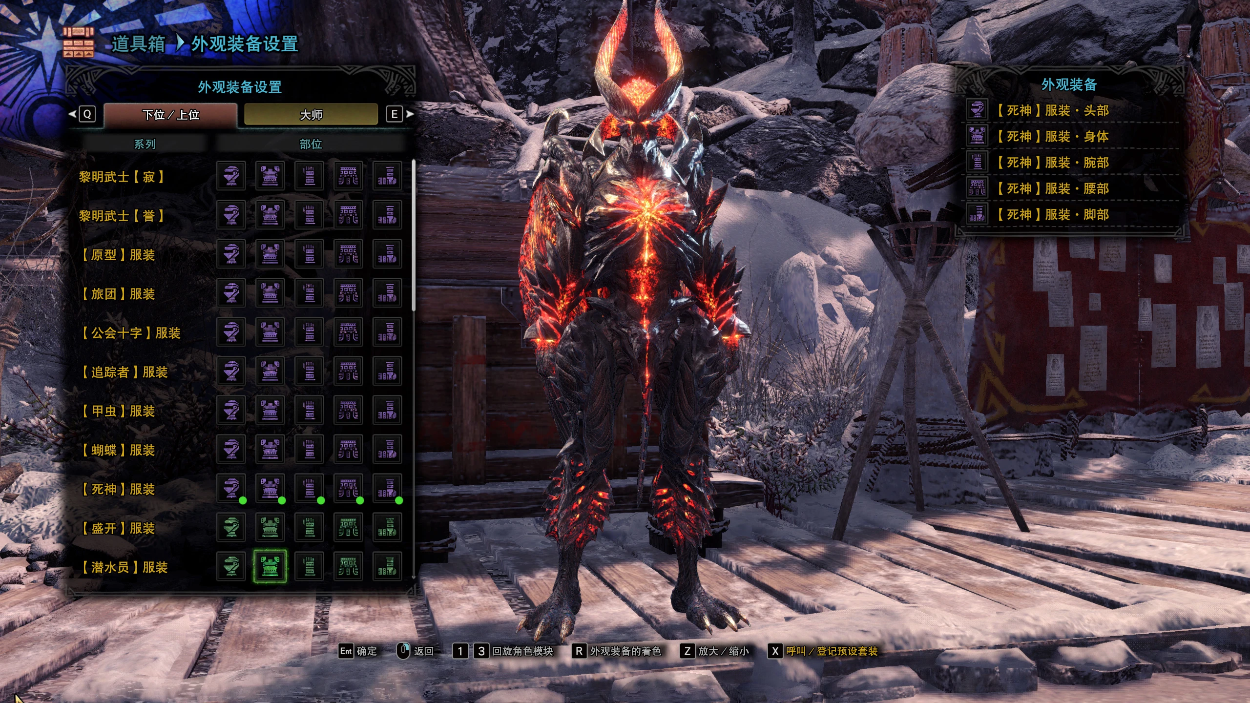 DMC Dante Shinmajin