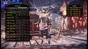 伊吕波服装和双刃 -小小MOD吧