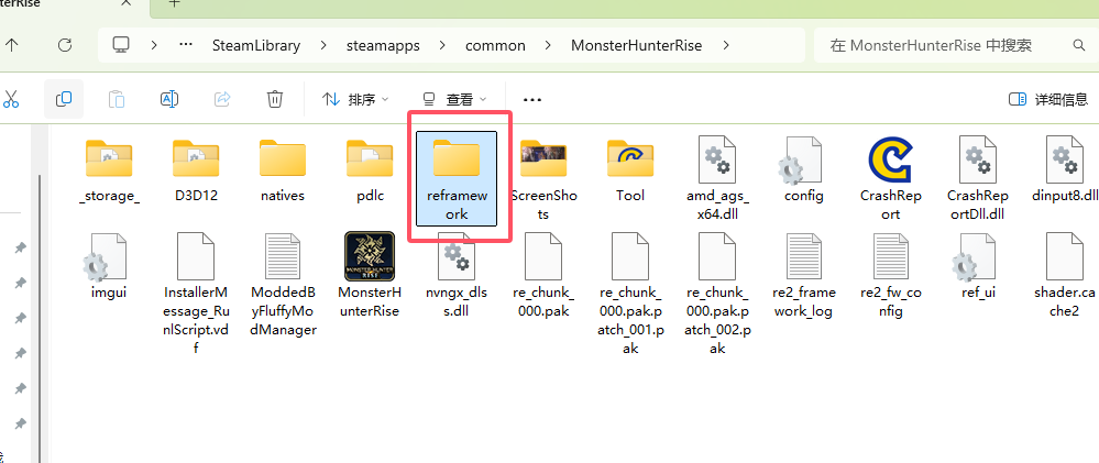 怪物猎人MOD安装方法(图文版) 怪物猎人MOD安装方法(图文版)