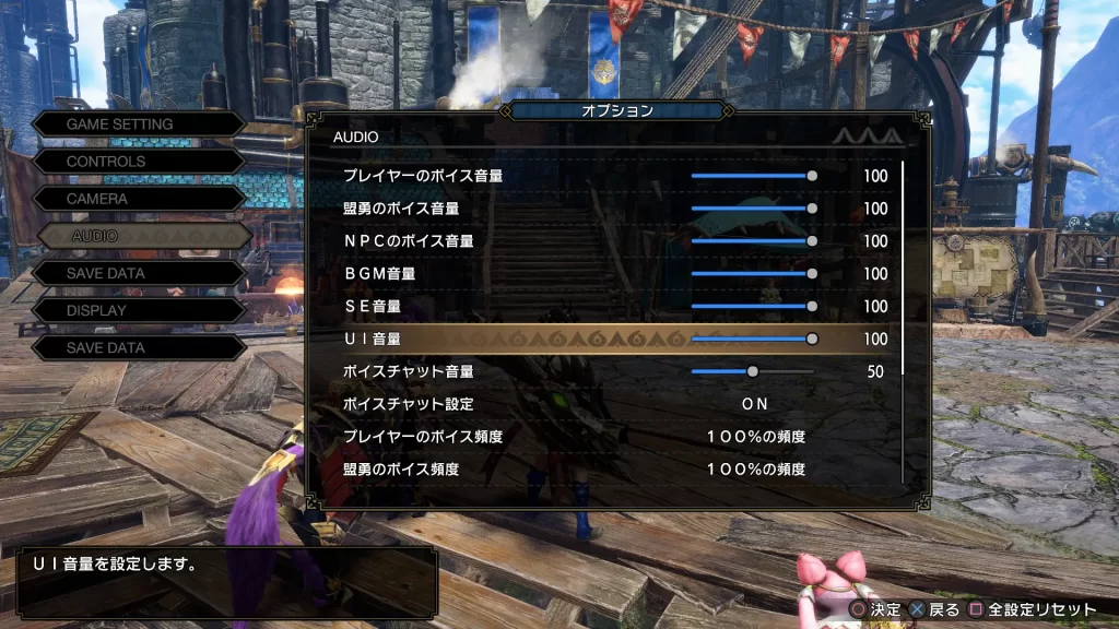 MHW 风格 UI 音效 Mod MHW 风格 UI 音效 Mod