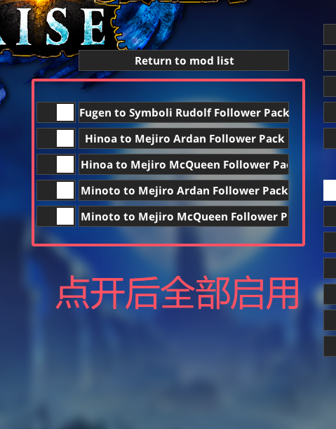怪物猎人MOD安装方法(图文版) 怪物猎人MOD安装方法(图文版)