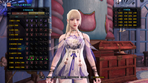 紫金玉女-小小MOD吧