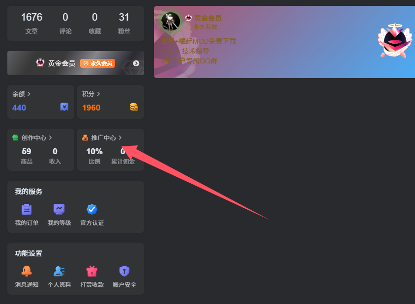 分享本站赢现金奖励