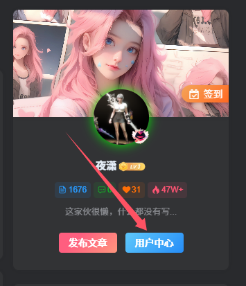 分享本站赢现金奖励