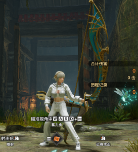 公会宫殿弓 替换霞龙弓-小小MOD吧