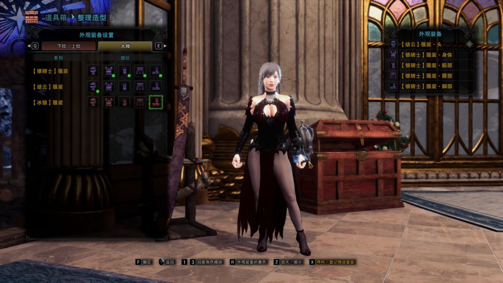 S-Vampire Girl Drusilla 2黑丝 替换银骑士 S-Vampire Girl Drusilla 2黑丝 替换银骑士