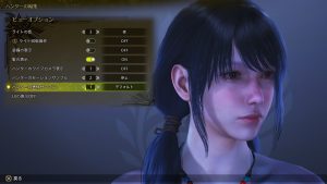 怪物猎人荒野捏脸分享- 蒂芙尼-小小MOD吧