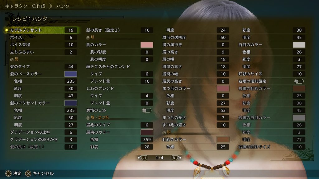 怪物猎人荒野捏脸分享- 克拉拉