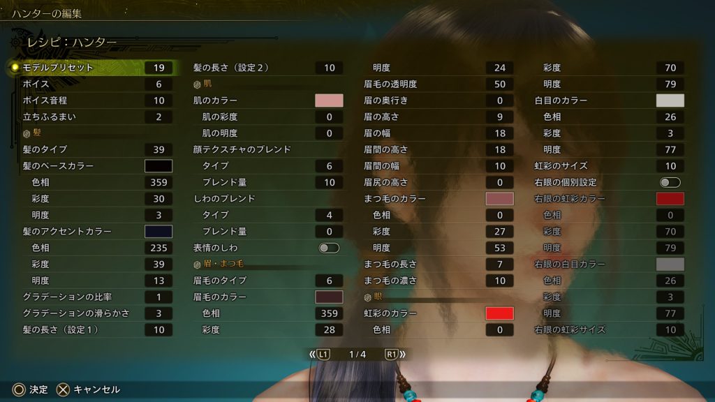 怪物猎人荒野捏脸分享- 蒂芙尼