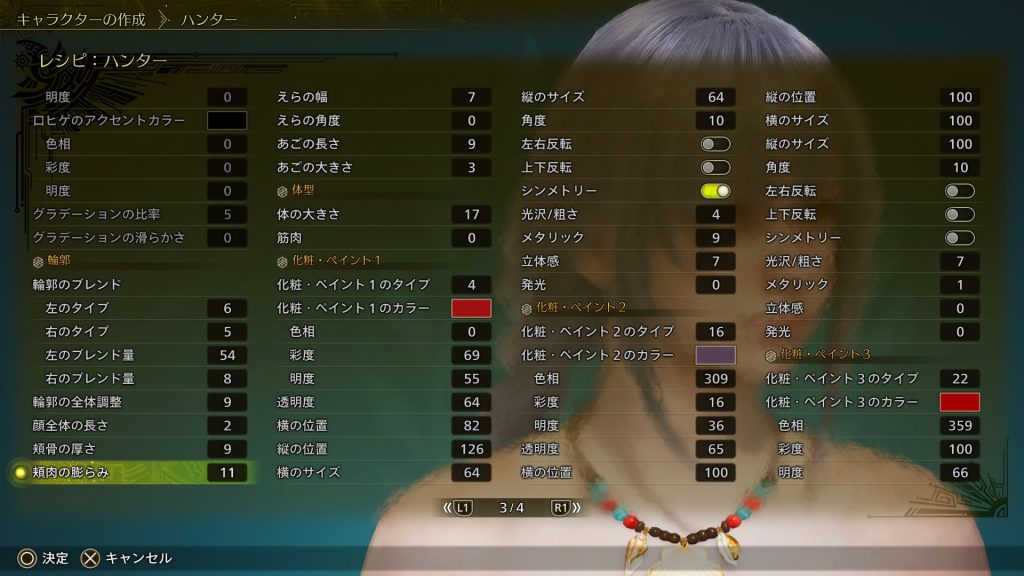 怪物猎人荒野捏脸分享- 克拉拉