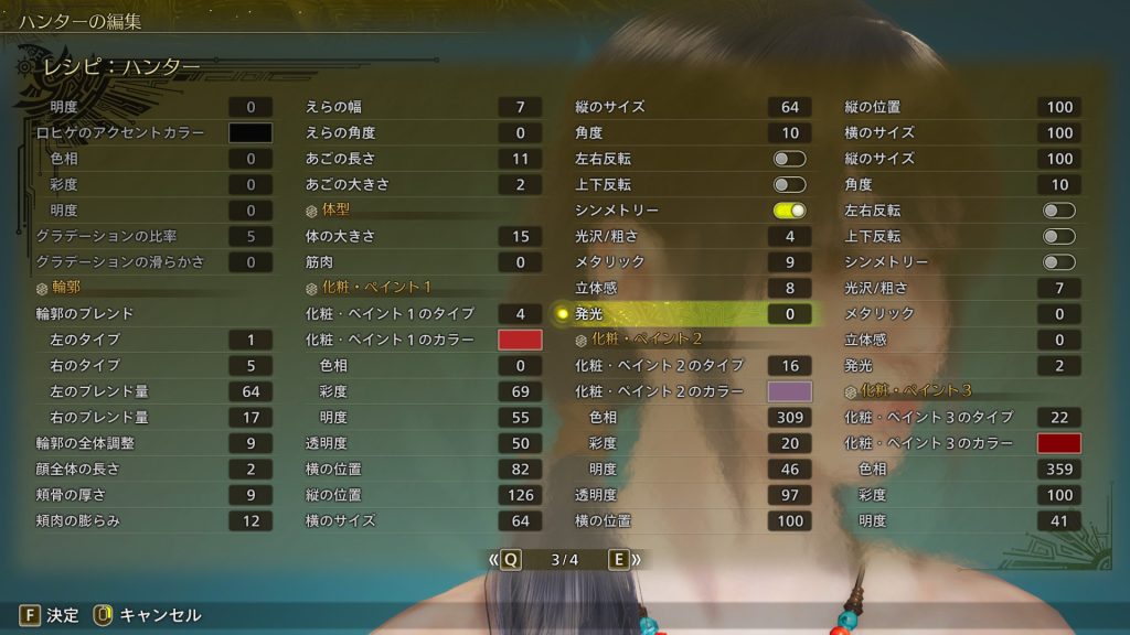 怪物猎人荒野捏脸分享- 蒂芙尼