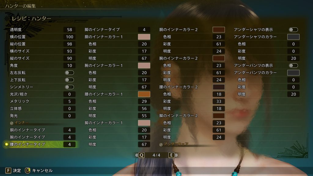怪物猎人荒野捏脸分享- 蒂芙尼