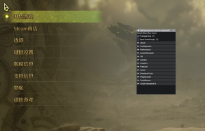 怪物猎人荒野正式版前置mod-REFramework Nightly01073-小小MOD吧