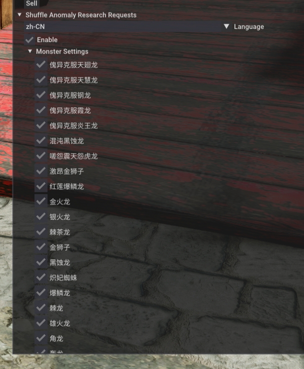 怪物猎人崛起mod-随机怪异化研究 怪物猎人崛起mod-随机怪异化研究