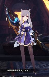 怪物猎人世界外观mod-原神刻晴【替换死神套】-小小MOD吧