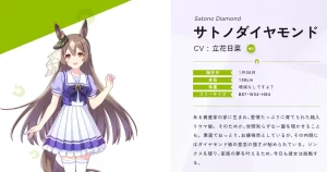 怪物猎人崛起语音mod-赛马娘 里见光钻 角色语音v1.22-小小MOD吧