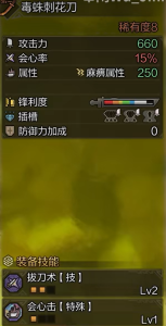 怪物猎人荒野mod-不掉锋利度-小小MOD吧