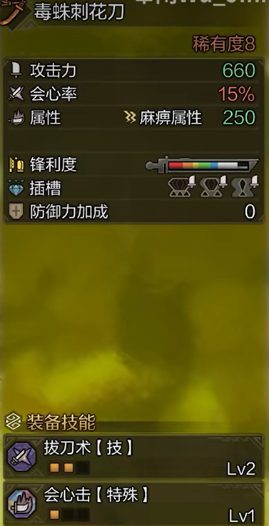 怪物猎人荒野mod-不掉锋利度 怪物猎人荒野mod-不掉锋利度