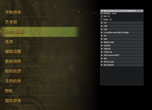 REFrameworkNightly 01105中文汉化版-小小MOD吧