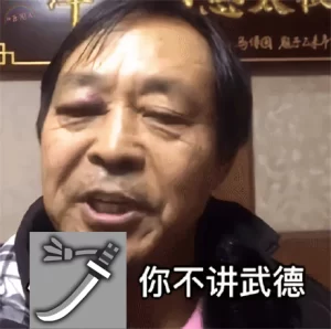 怪物猎人荒野mod-马宝国的太刀声音-小小MOD吧