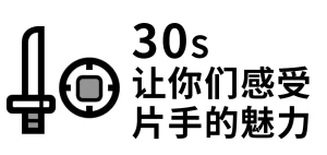 怪物猎人荒野mod-片手剑增强mod-小小MOD吧