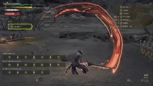 怪物猎人荒野mod-太刀斩特效-小小MOD吧