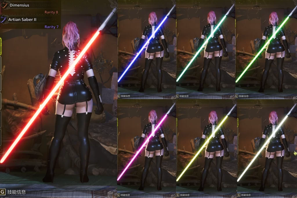 怪物猎人荒野武器mod-光剑太刀 怪物猎人荒野武器mod-光剑太刀