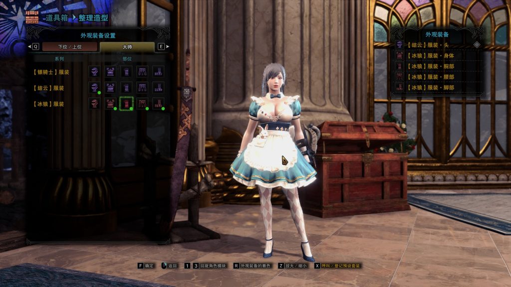 怪物猎人世界mod-Elf_Alice女仆套-小小MOD吧