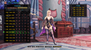 怪物猎人世界mod-夜光小百合-替换精英妖水-小小MOD吧