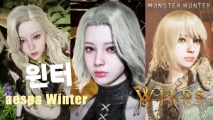 aespa 冬季角色预设-小小MOD吧