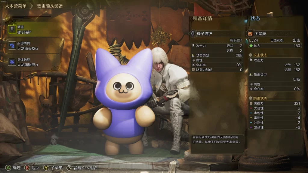 怪物猎人荒野mod-呆猫替换火龙套-小小MOD吧