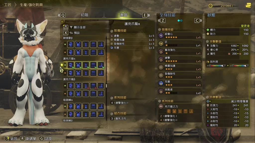 怪物猎人荒野mod-果糖 Mod 怪物猎人荒野mod-果糖 Mod