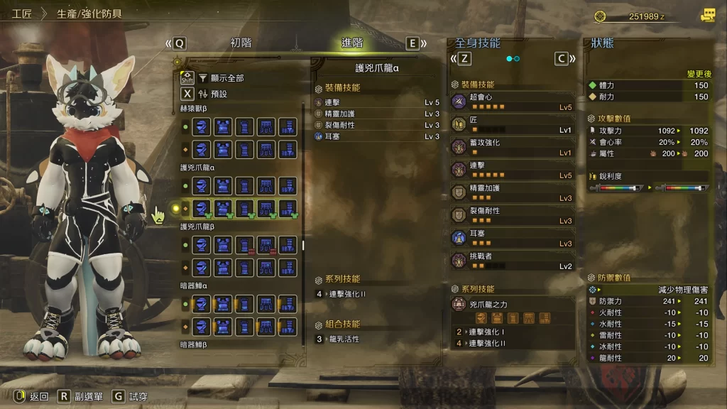 怪物猎人荒野mod-果糖 Mod 怪物猎人荒野mod-果糖 Mod