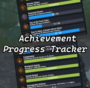 怪物猎人荒野mod-成就进度跟踪器-小小MOD吧