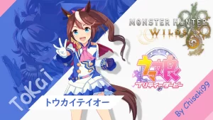 怪物猎人荒野mod-赛马娘东海帝皇-小小MOD吧