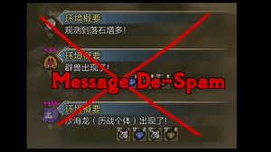 怪物猎人荒野mod-消除烦人的一大堆系统通知-小小MOD吧