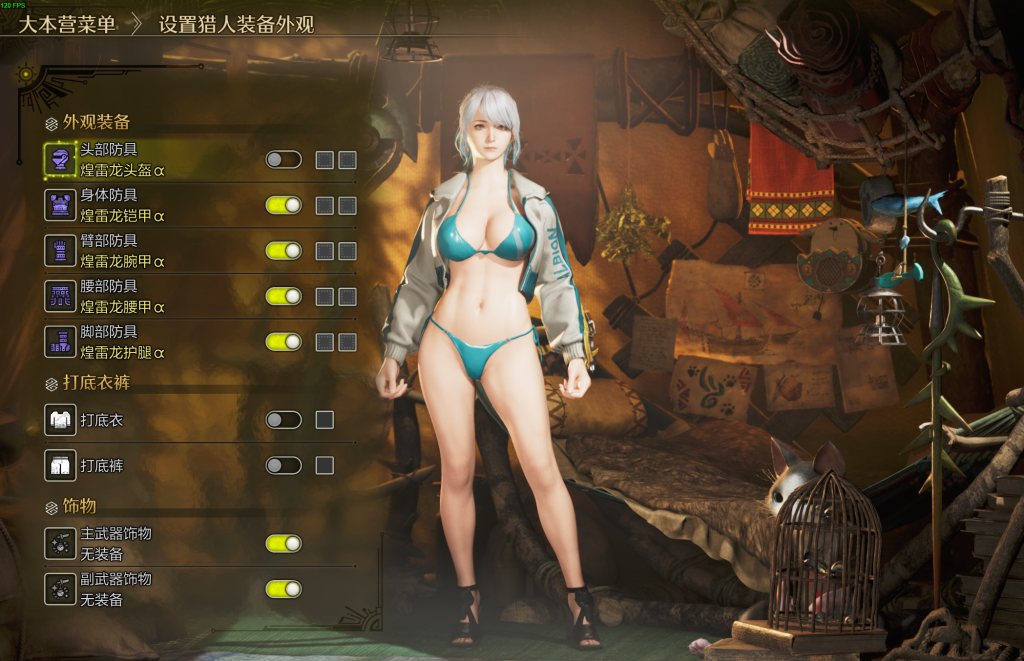 怪物猎人荒野mod-沃尔比泳装 怪物猎人荒野mod-沃尔比泳装
