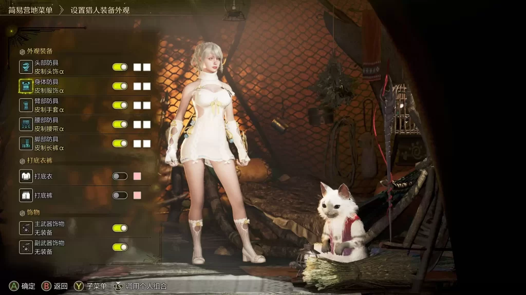 怪物猎人荒野mod-ht 萌梦 怪物猎人荒野mod-ht 萌梦
