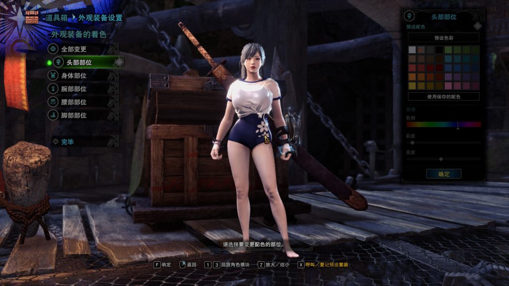 怪物猎人世界mod-胡桃泳装最新修复 怪物猎人世界mod-胡桃泳装最新修复