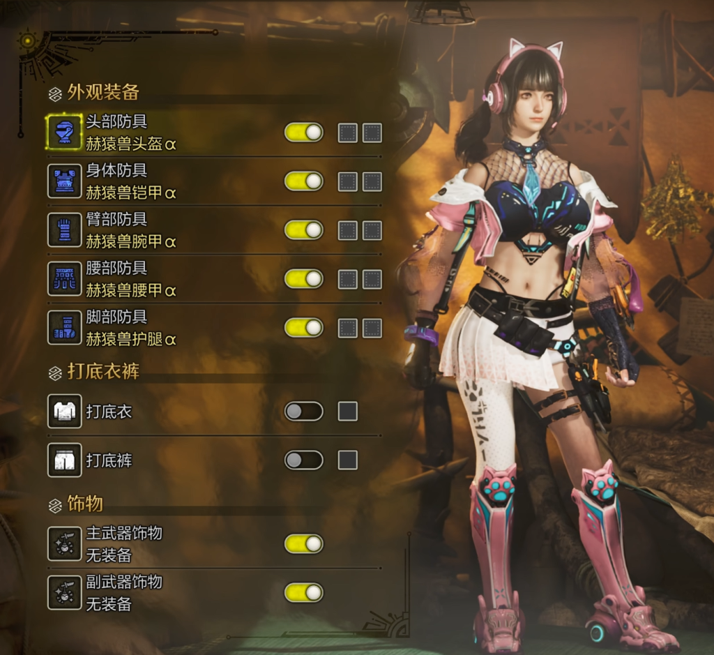 怪物猎人荒野mod-千机喵 怪物猎人荒野mod-千机喵