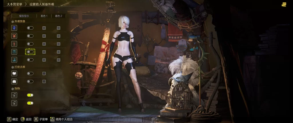 怪物猎人荒野mod-《NieR》Mod 怪物猎人荒野mod-《NieR》Mod
