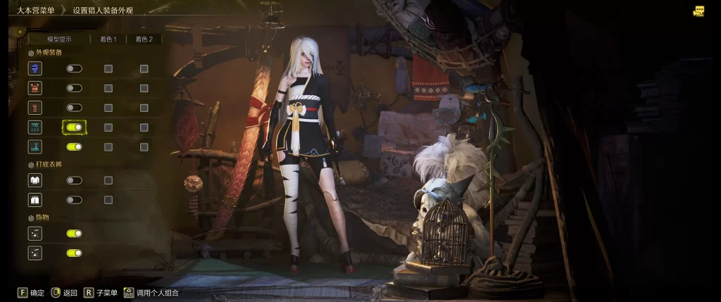 怪物猎人荒野mod-《NieR》Mod 怪物猎人荒野mod-《NieR》Mod