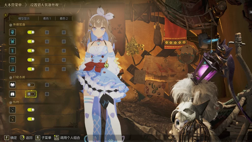 怪物猎人荒野mod-杏目-小小MOD吧