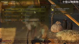 怪物猎人荒野mod-以物易物获得的物品升级-小小MOD吧